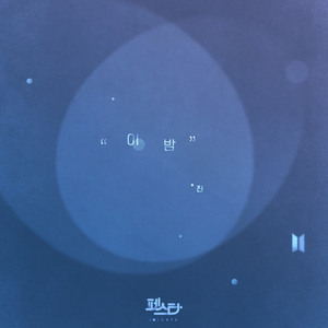 Album art for 